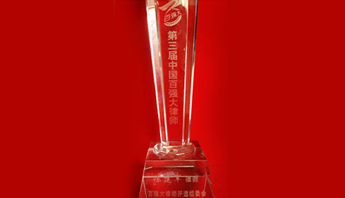 陈建军律师入寻中国百