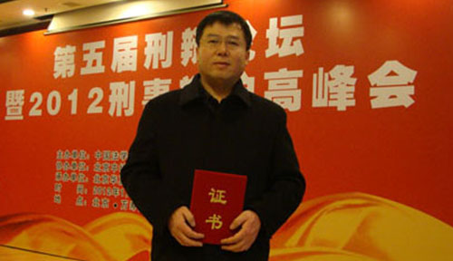 ����������ʦ�½�����